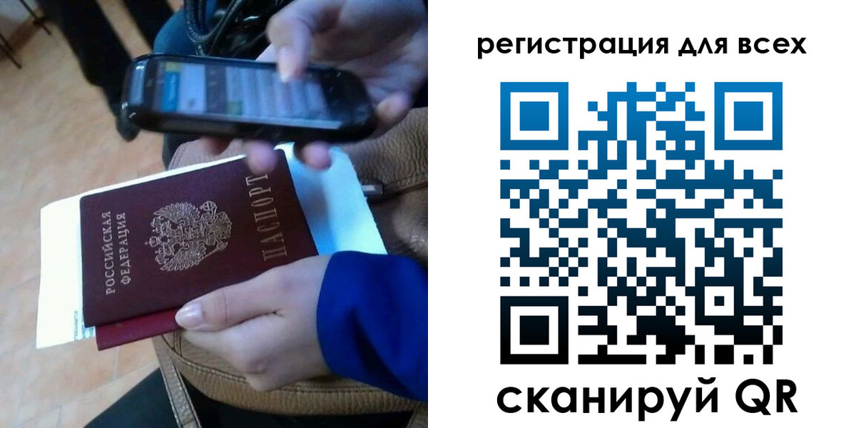 временная регистрация собственник в Белгородской области