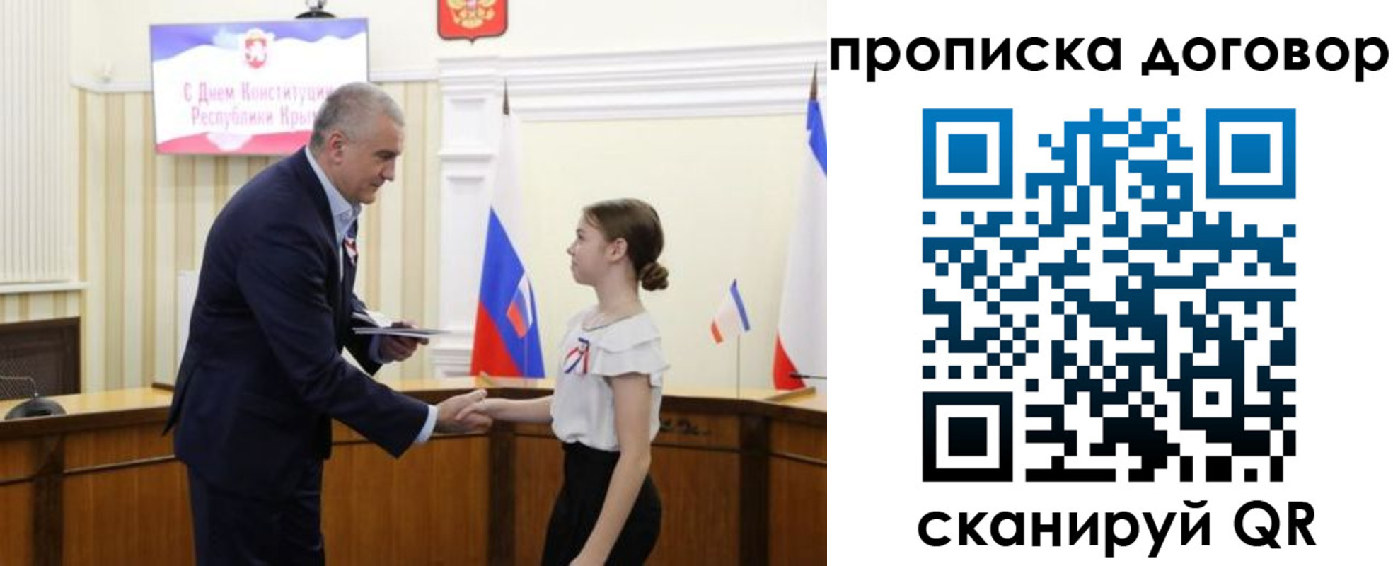 регистрация для дет. сада в Белгородской области