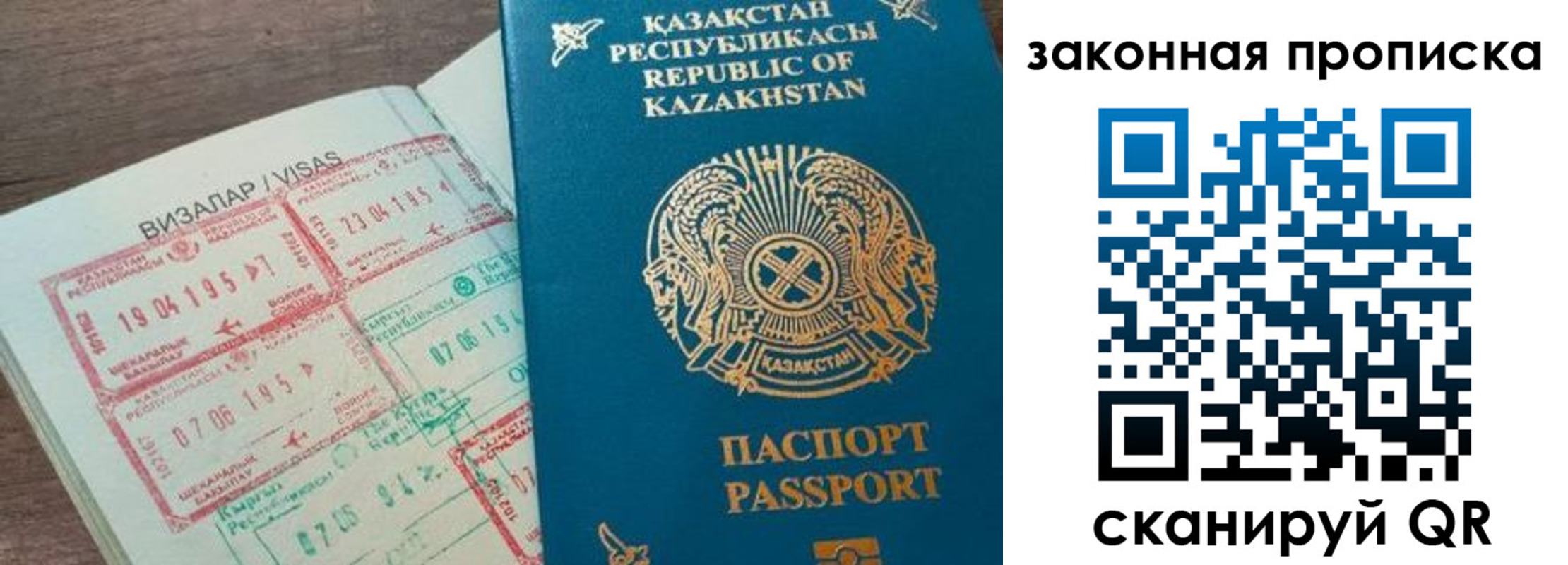 регистрация для школы в Белгородской области