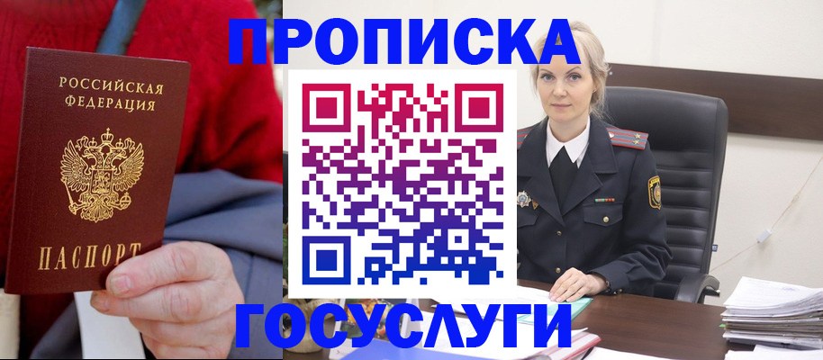 форма 3 в Белгородской области